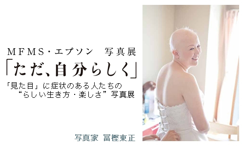 photo_event0.jpg